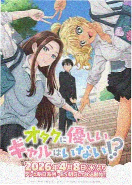 逆光观测站角色关系